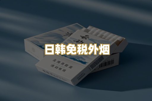 福建云霄精选